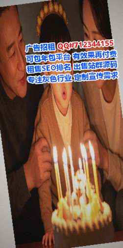 港北卵妹电子门市部